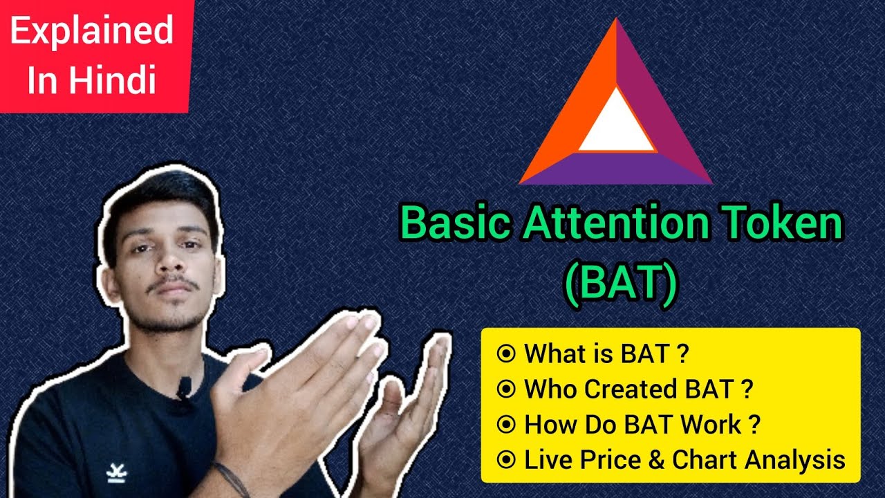 Basic Attention Token (BAT) - Explained in Hindi | MrHype |