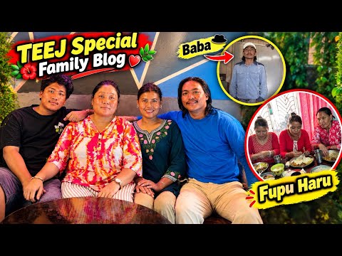 Teej Special Family Vlog❤️Mero Babako Baini Haru😱