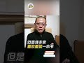陈丹青 读不懂书怎么办 陈丹青 读不懂书怎么办