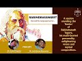 Discovering Rabindranath Tagore