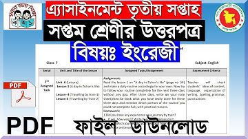 class 7 english assignment 3rd Week সপ্তম শ্রেণীর ইংরেজী ৩য় সপ্তাহ অ্যাসাইনমেন্ট উত্তরপত্র।