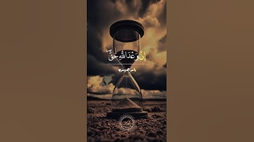 تلاوة جريئة تهز القلب♥️#ياسر_الدوسري #quran #viral #ذواقه #بودكاست #أذكار_الصباح #السعودية #اكسبلور