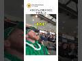 爆音なのに超丁寧なお願い笑
