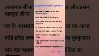 #deeplines #poetry #realitycheck#shorts