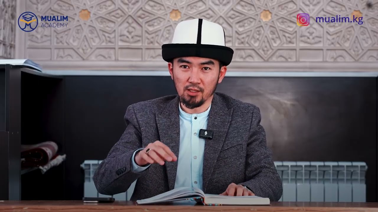 Куран жаттоо