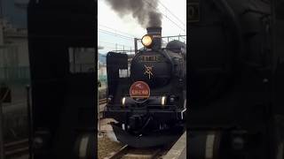 【JR東日本】磐越西線・会津若松駅・C57形蒸気機関車