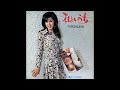 ちあきなおみ / 私という女 [オフィシャルオーディオ]