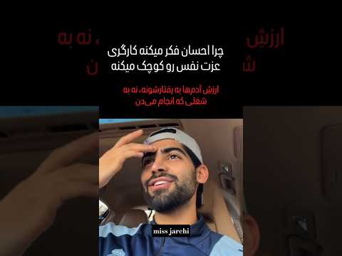 هل تعتقد أن إحسان يتبع عاطفة الجمهور حب أبدي عشق أبادي استكشف