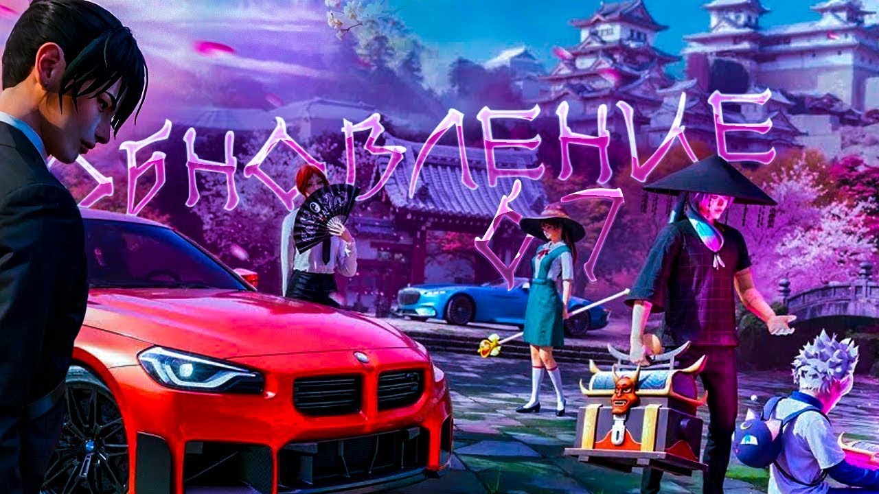 Radmir Rp Background Стрим по RADMIR RP