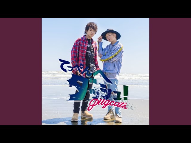 Watch てっぺんへダッシュ! on YouTube Watch てっぺんへダッシュ! on YouTube