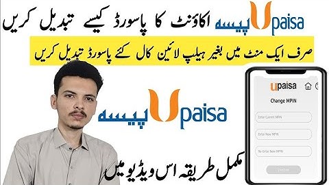 How To Change Upaisa Account Mpin password 2024 upaisa account ka mpin password kaise change karein