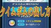 ツムツム 各ツムなどの解説 攻略動画シリーズ いがぐり7 Igaguri7