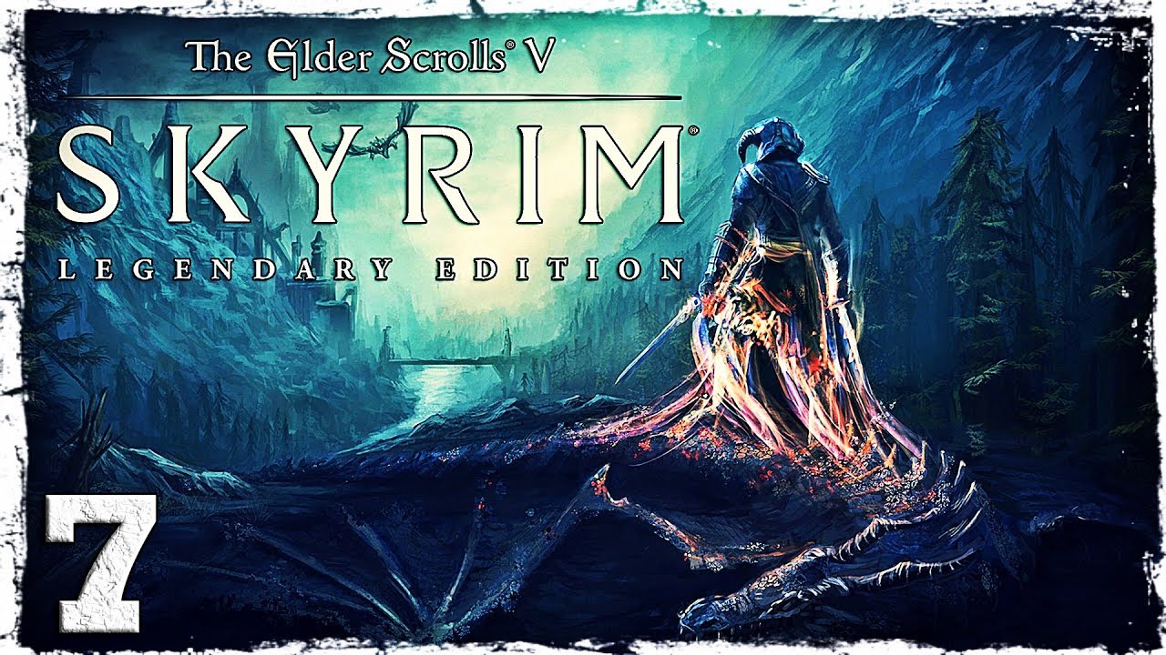 Skyrim: Legendary Edition. #7: Утгерд Несломленная. - YouTube