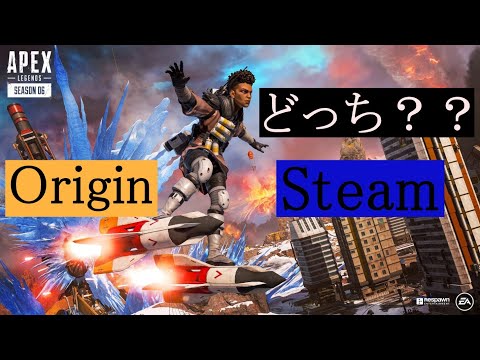 Origin版とSteam版の違い#Shorts