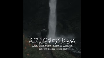 تلاوة هادئة وقصيرة  || القارئ : احمد الحمادي  || سورة : النساء  🌷💚🌷