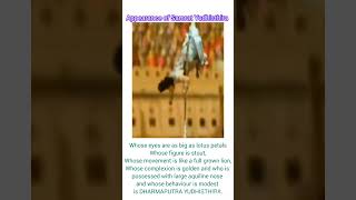 Appearance of Samrat Yudhisthira ✨#shorts #yudhishthir #mahabharat #yudhishthira #yudhi #arjun