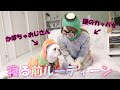 かぼちゃ犬とカッパ女の寝る前ルーティーン垂れ流し【フレンチブルドッグ frenchbulldog】