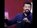 علي ليو يغني لو للفنان سيف نبيل لو    