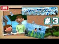 夏休みが無い人の為の『ぼくのなつやすみ２』＃3