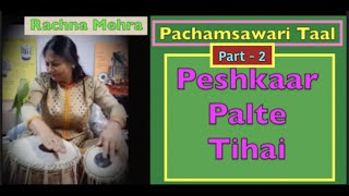 Peshkaar-Part -2 Panchamsawari Taal  Tabla Class Lesson #231  Online Classes/Lessons Available