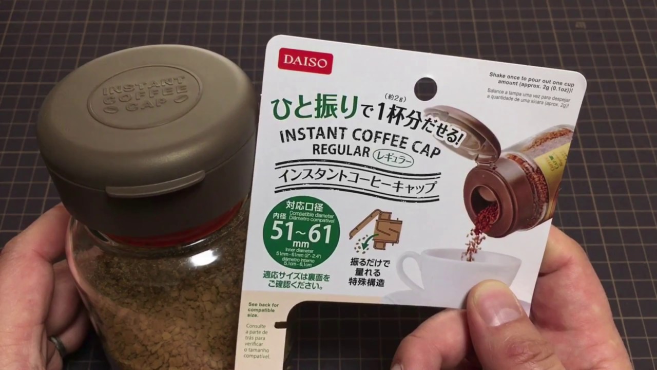 インスタントコーヒーが超手軽に飲めるアイテムをダイソーで買ってきた Youtube