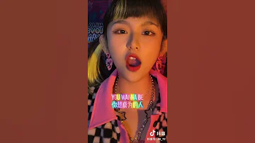 Be What You Wanna Be 翻唱 抖音 