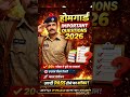 Trick आधा तेल यूपी में बिका विधानसभा परिषद का महत्वपूर्ण प्रश्न #shorts #politics