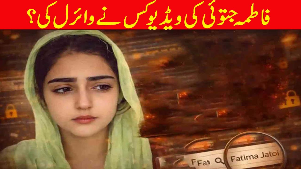 Tiktoker Fatima Jatoi Leak Video 😱 | Facts vs Rumors Explained