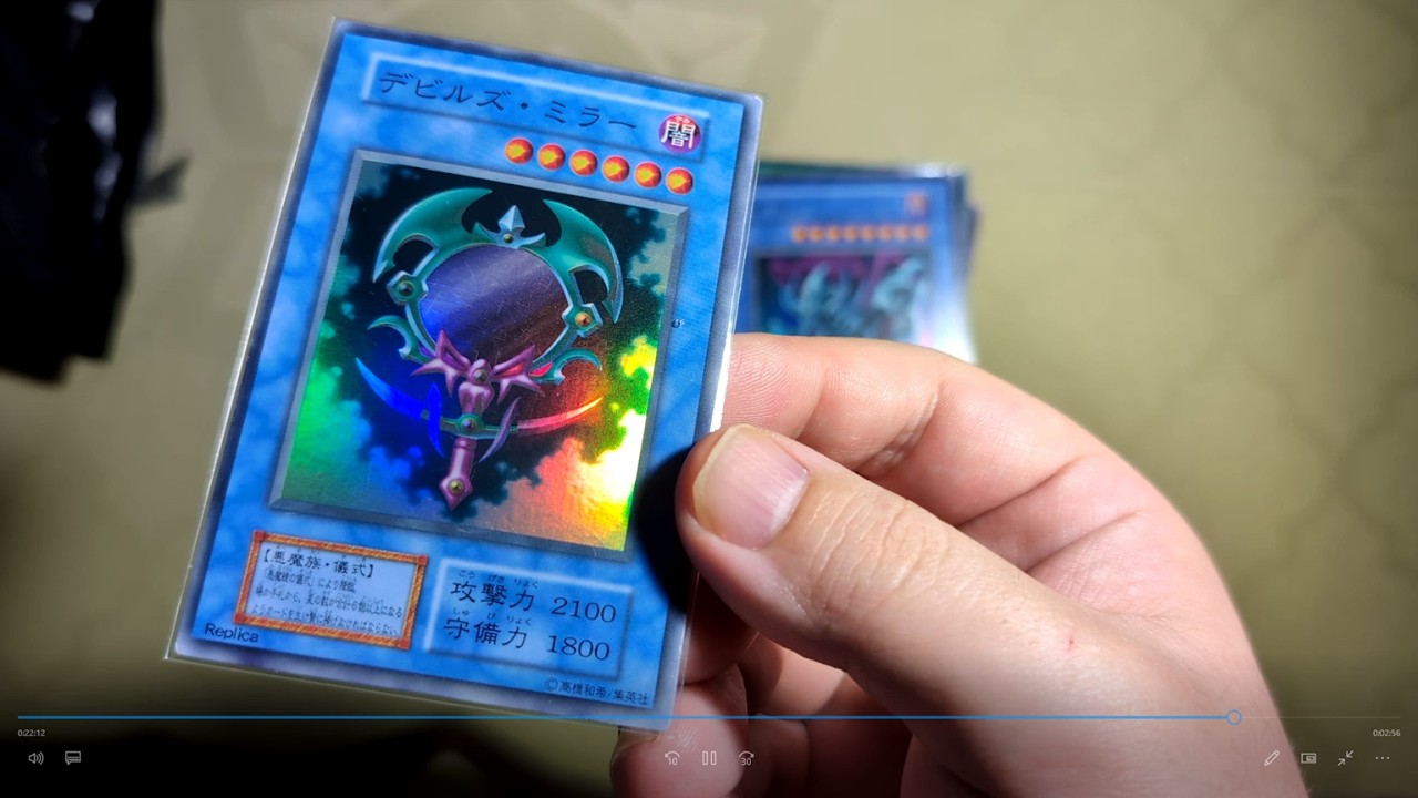 【遊戯王】30円ストレージから古めのカードとか色々買ってみました ― TCGを語る動画 11