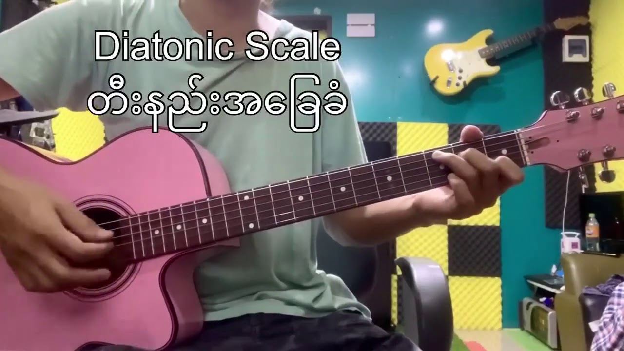 Diatonic Scale တီးနည်းအခြေခံ