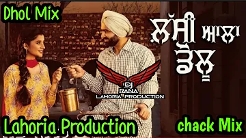 Lassi Aala Dolu | Abbi Fatahgarhia | Dj Rana Lahoria Production | Dhol Mix | Punjabi Songs 2023