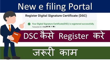How to Register DSC on New Income Tax Return e-filing Portal 2021-22 | Digital Signature Certificate