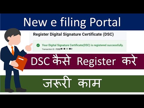 How to Register DSC on New Income Tax Return e-filing Portal 2021-22 | Digital Signature Certificate