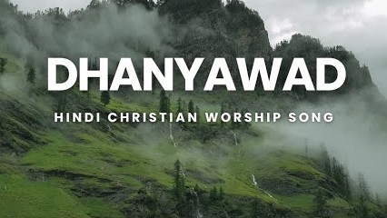 Dhanyawad- Cover -Hindi Christian Worship Song