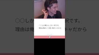 ネットで見たら嫌な気分になる流行語#shorts