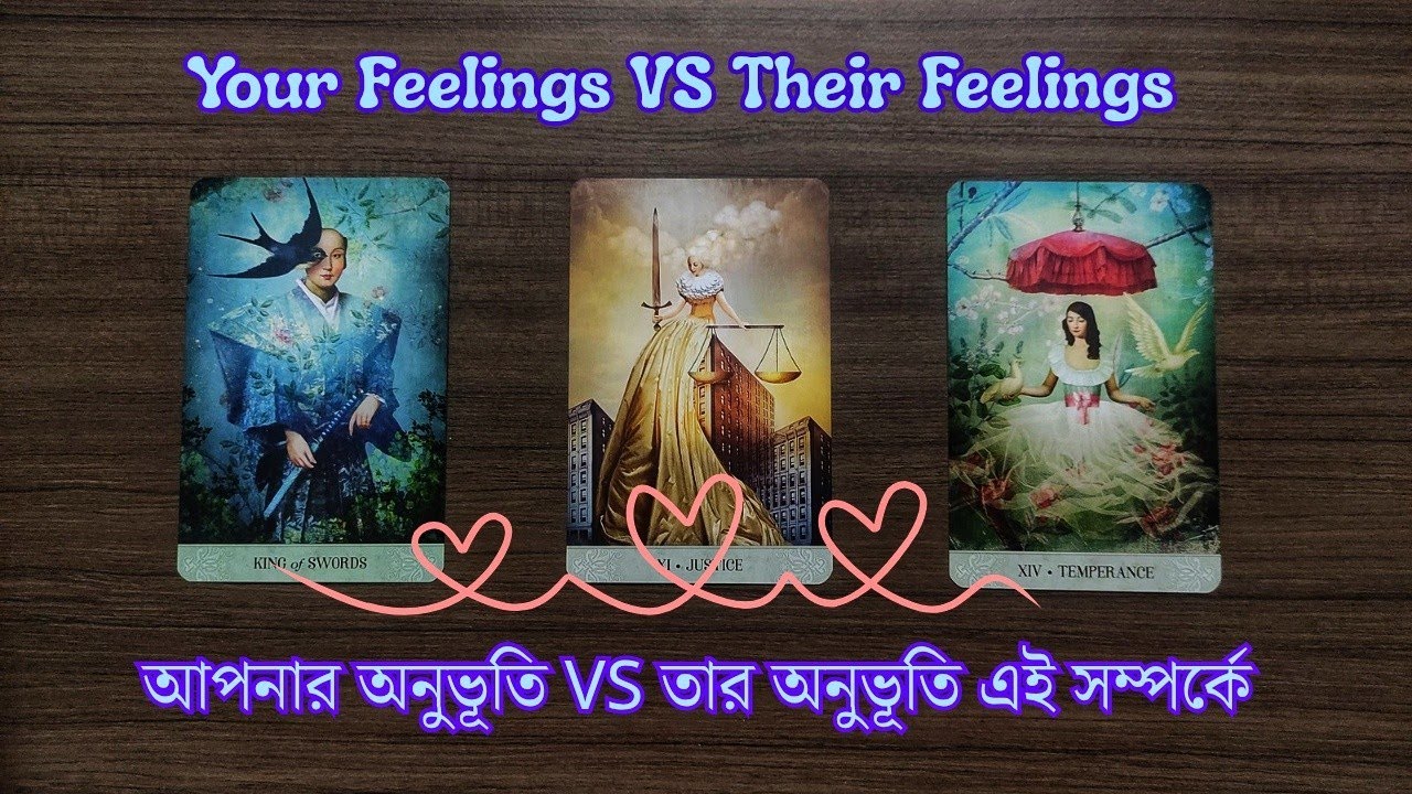 💖 You vs Them: আপনার vs তাদের Feelings in this Connection | Timeless 💖