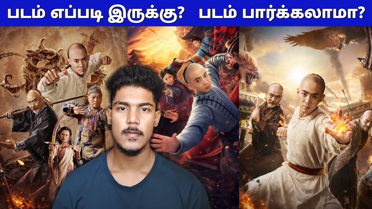 The New Fong Sai Yuk Duel in the City of Death 2025 Movie Tamil Review