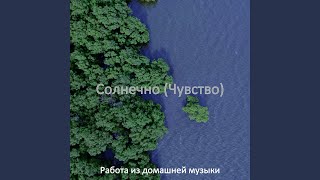 Ретро Города