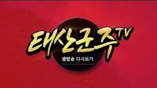 🔴'러쉬 한방에 완료' 거의 101레벨 군주 |  5월 9일