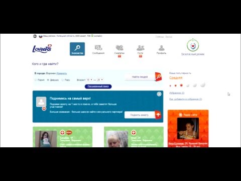 Отзывы о сайте знакомств loveers ru Отзывы о сайте знакомств loveers ru