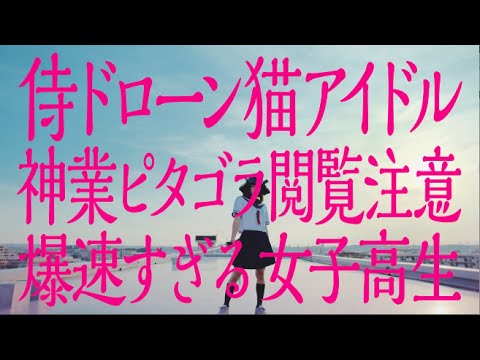 女子高生 チキンラーメン CM スチル画像。CM動画を再生できます。 女子高生 チキンラーメン CM スチル画像。CM動画を再生できます。