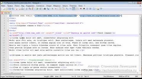Создание ссылки в html