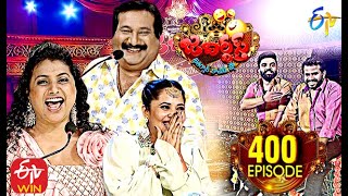 Jabardasth | 24th December 2020 | 400th Episode Special | Latest Promo | ETV Telugu