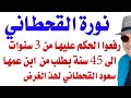 د أسامة فوزي 2987 لماذا وز سعود القحطاني على ابنة عمه الدكتورة نورة