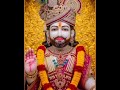 #सावरे को दिल मे बसा कर तो देखो #khatu#shyam#bhajan#bhakti bhajan