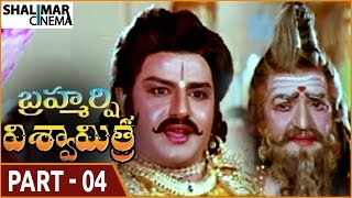 Watch part 04/15 from brahmarshi viswamitra movie. features n. t. rama
rao, nandamuri balakrishna, meenakshi seshadri, deepika chikhalia,
madhumita, amjad kh...