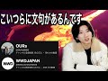 【弱小チャンネル】俺らの話を聞いてくれ