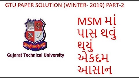GTU Paper Solution Material Science & Metallurgy Winter 2019 (Part-II)