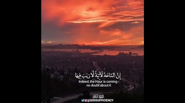 ﴿ لَخَلْقُ السَّمَاوَاتِ وَالأرْضِ أَكْبَرُ مِنْ خَلْقِ النَّاسِ ﴾ القارئ راشد الأركاني