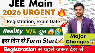NTA Major Update‼️: JEE Main 2026 Exam Date | Registration | Form Filling Date | JEE Mains 2026 #jee